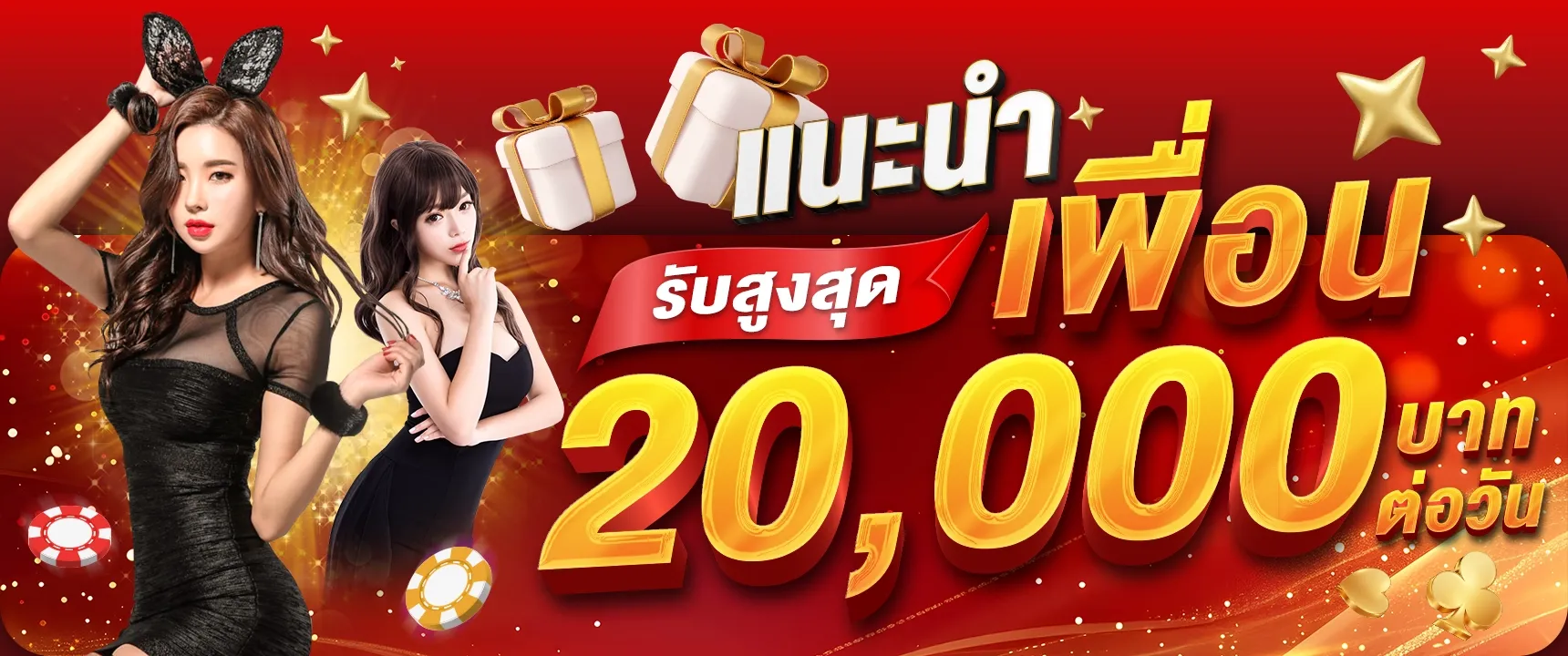 ยู+ฟ่า+สล็อต+888แตกง่าย