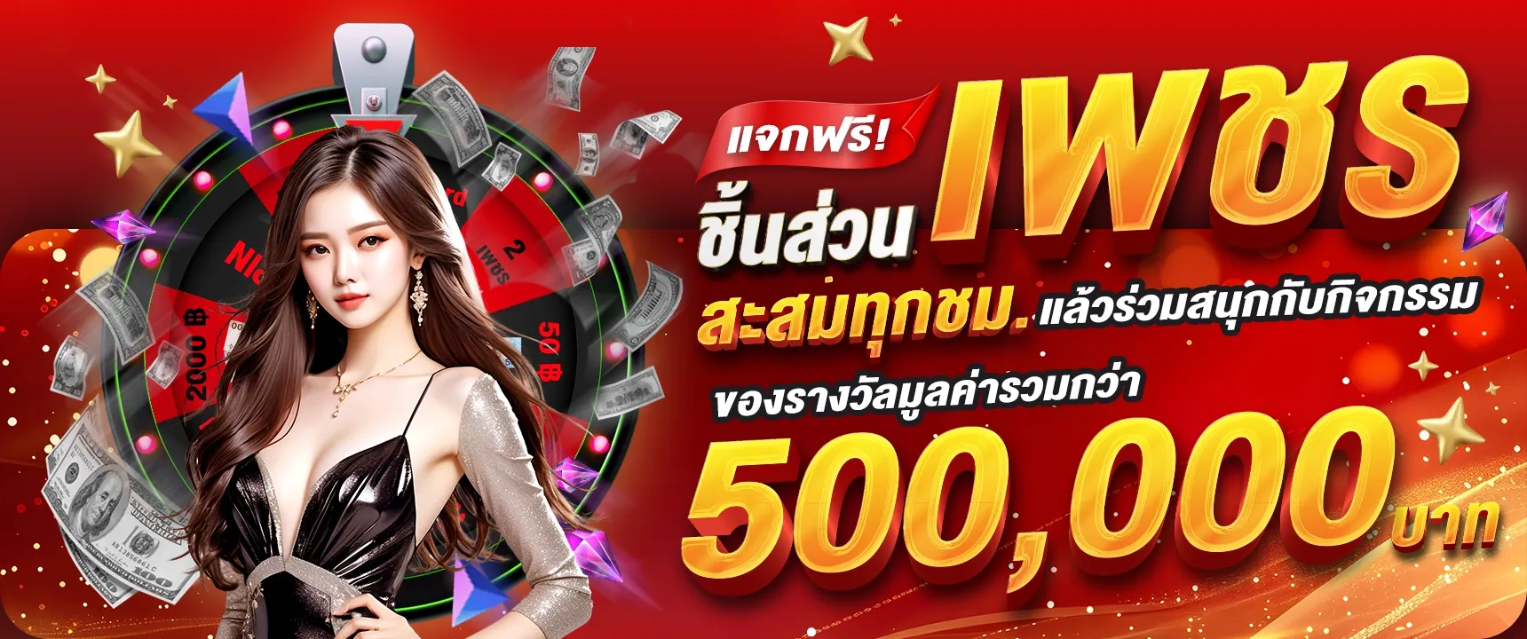 ยู+ฟ่า+สล็อต+888แตกง่าย